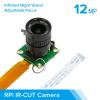 Arducam High Quality IR-CUT 12.3MP 1/2.3" 477P HQ Camera Module with 6mm CS Lens for RPi